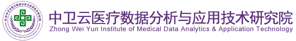 色姑娘操大屌北京中卫云医疗数据分析与应用技术研究院